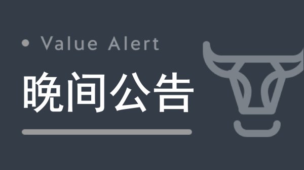 化工板块震荡走强