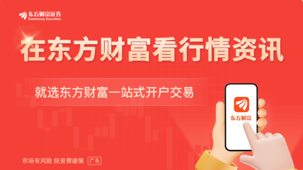 创业板第四套上市标准落地 哪些企业有望率先上市闯关？