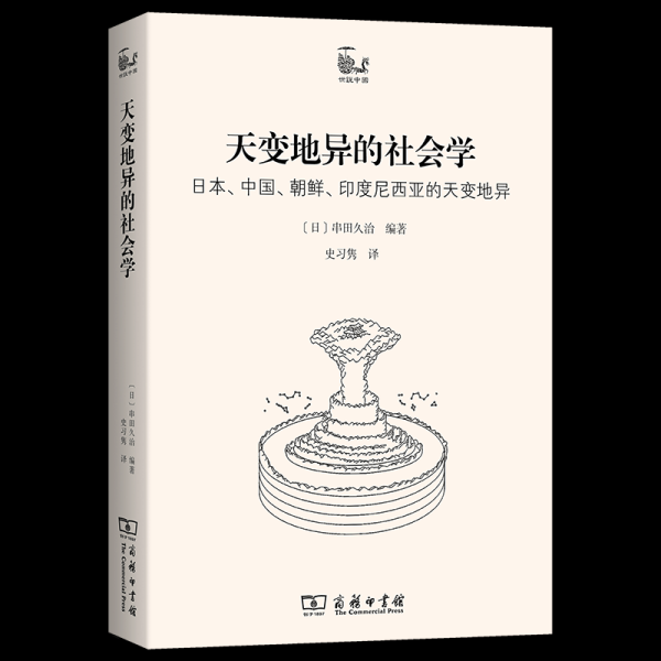 蓝色为什么最稀有也最昂贵丨荐书