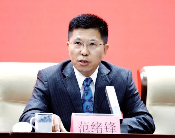 中央戏剧学院党委书记、院长调整