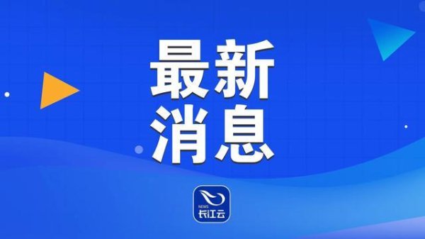 有奖发票试点城市已投放18.5亿元 三类违规情形将被重点查处