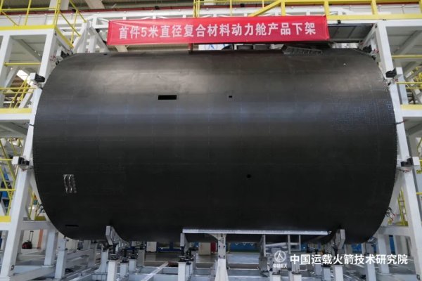直径5米！我国复用航天器关键部件研制成功
