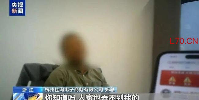 优思益澳洲注册地为汽车维修站 保健品产地成谜