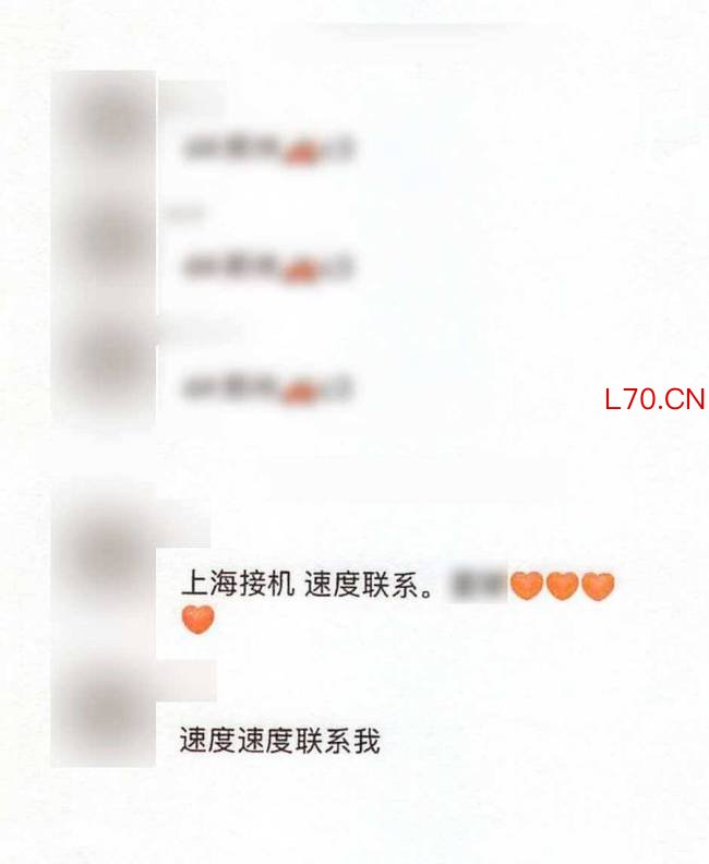 男团隐私泄露 家庭住址5000元一条 内鬼竟是专职司机