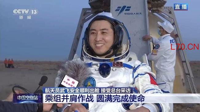 90后航天员武飞笑着滑滑梯出舱 青春最美的姿态