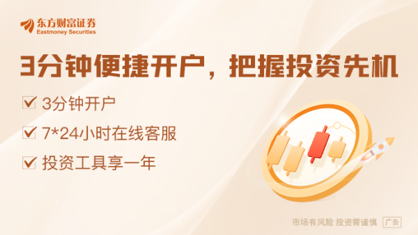 利好来了！工信部重磅发布！机构：建议关注6G产业链
