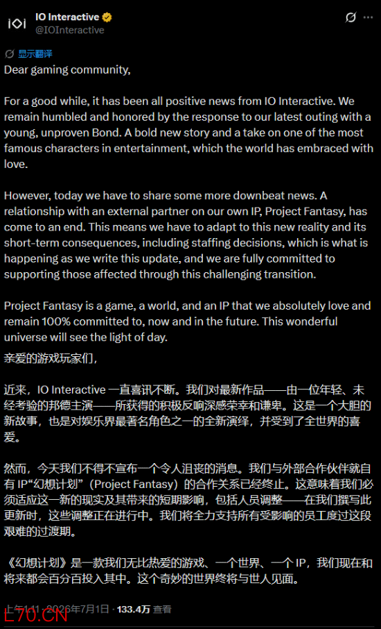 游民星空