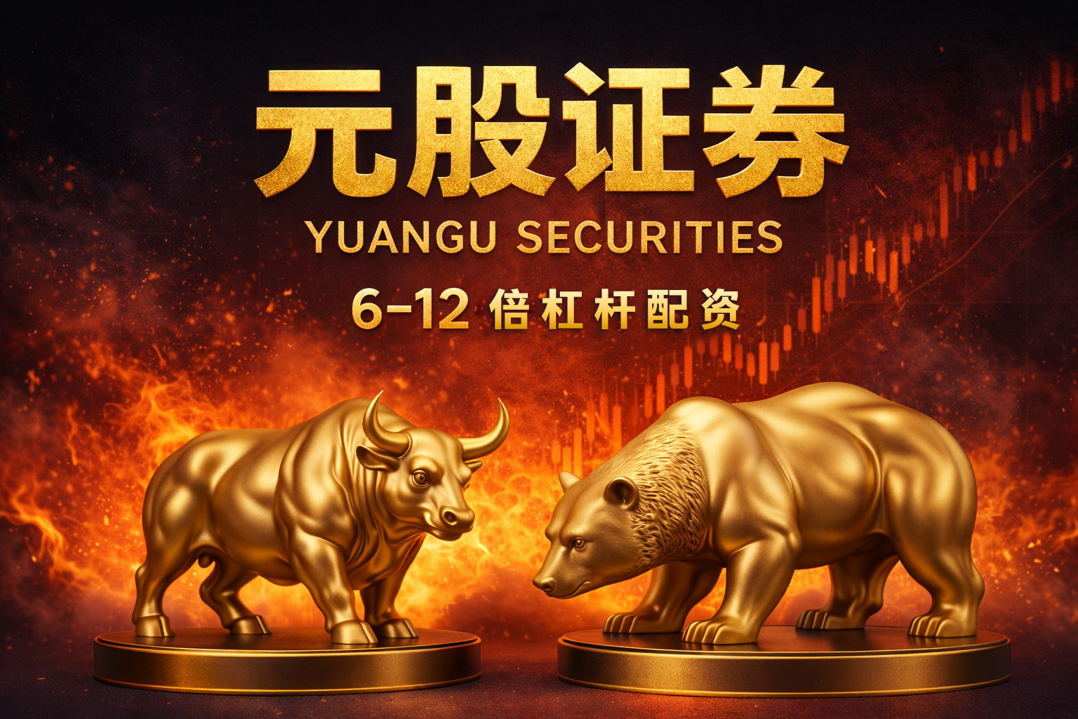 围绕热点快速轮动时期的交易阶段，配资交易的主被动资金行为差异