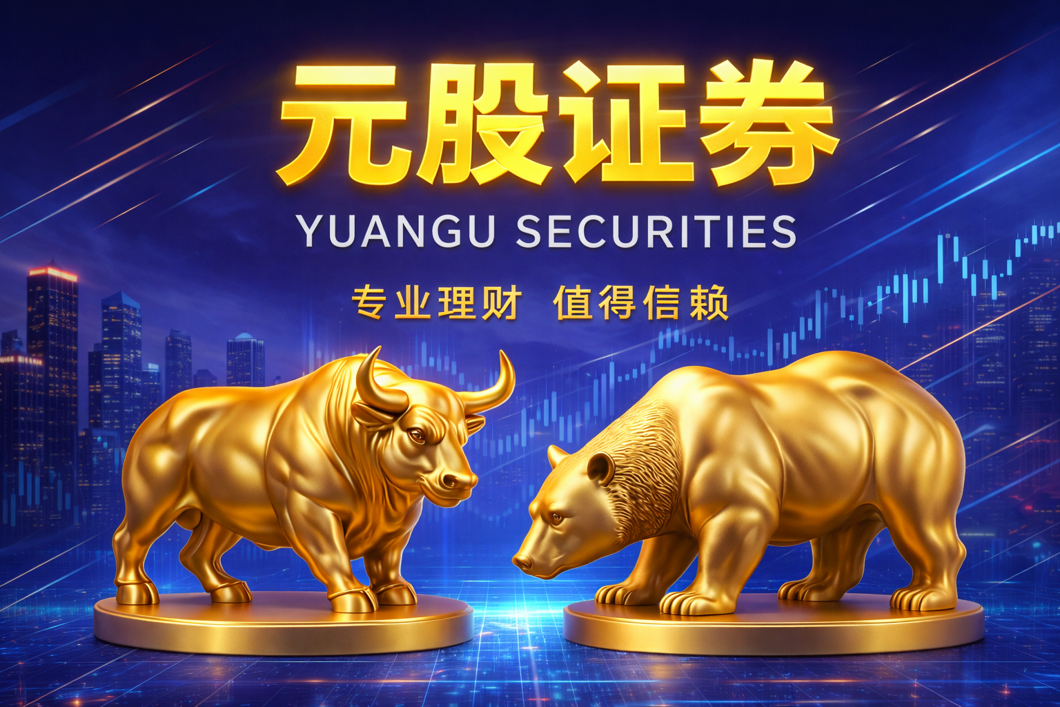 数据视角：2025年以来配资风险控制与投资行为新特征与变化