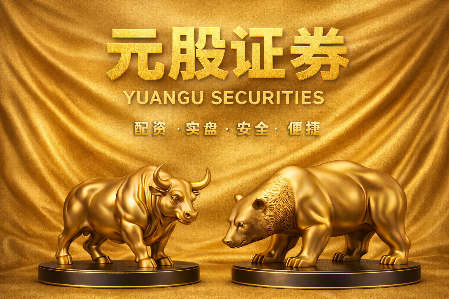 避险之王，为何突然失灵？